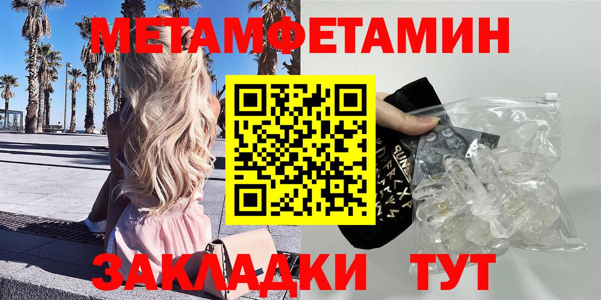Amphetamine Premium  Вход с VPN  Дубна 