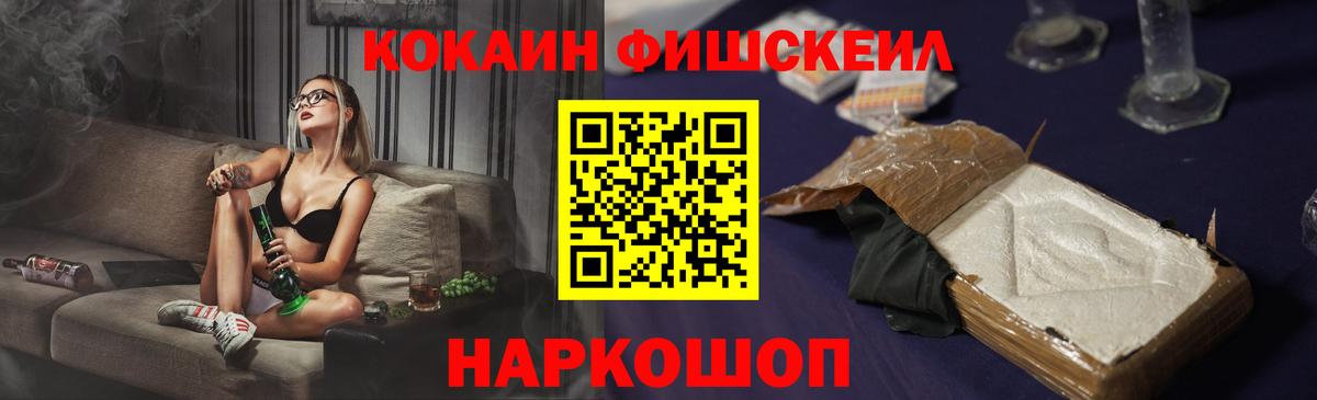 Дубна  COCAIN Боливия  КОКАИН  Вход с VPN 