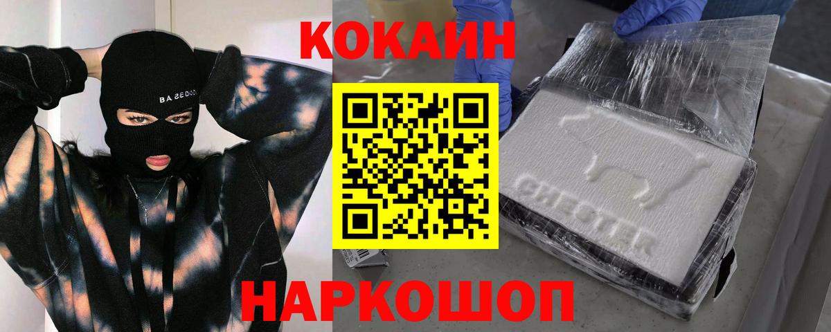Кокаин Боливия Дубна