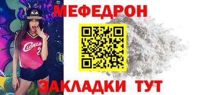 трава Шебекино