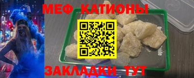 трава Шебекино