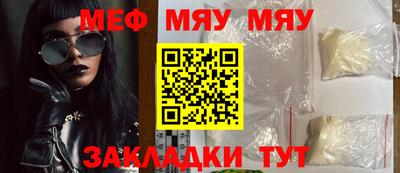 кристаллы Шахты
