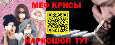 трава Шебекино