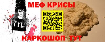 трава Шебекино