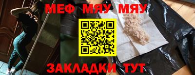 каннабис Шелехов
