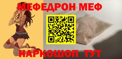 кристаллы Шахты