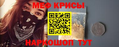 каннабис Шелехов