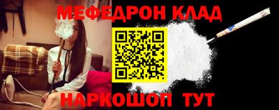 каннабис Шелехов