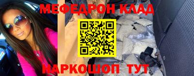 кристаллы Шахты