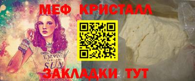 кристаллы Шахты