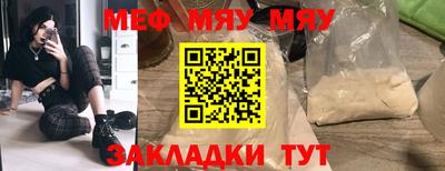 трава Шебекино