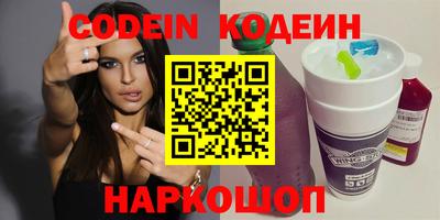 каннабис Шелехов