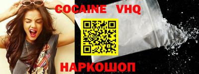 трава Шебекино