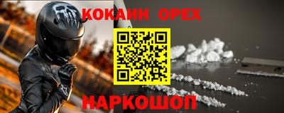 каннабис Шелехов