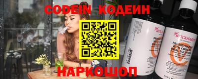 кристаллы Шахты