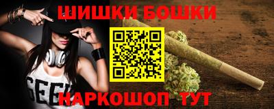 кристаллы Шахты