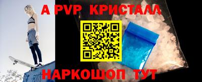 трава Шебекино