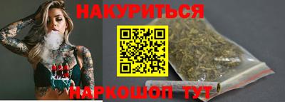 кристаллы Шахты