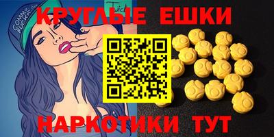 кристаллы Шахты