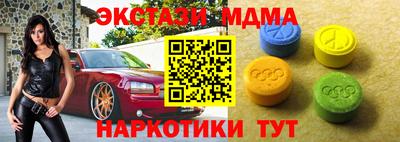 каннабис Шелехов