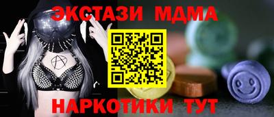 каннабис Шелехов