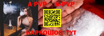каннабис Шелехов