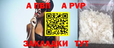 кристаллы Шахты