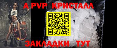 кристаллы Шахты