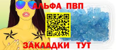кристаллы Шахты