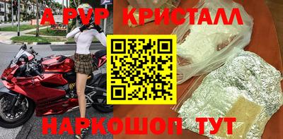 трава Шебекино