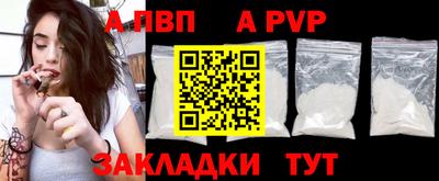 каннабис Шелехов