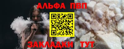 трава Шебекино