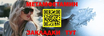 каннабис Шелехов