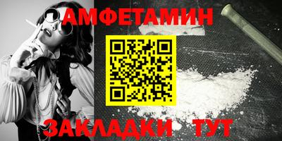 трава Шебекино