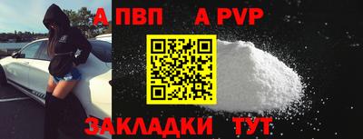 кристаллы Шахты