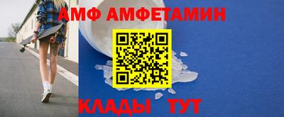 трава Шебекино