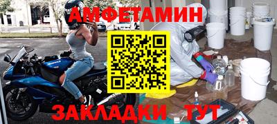 кристаллы Шахты