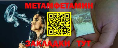 каннабис Шелехов