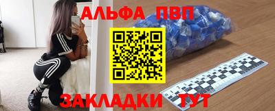 каннабис Шелехов