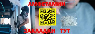 трава Шебекино