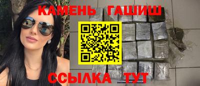 каннабис Шелехов
