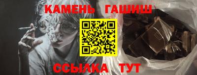 трава Шебекино