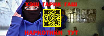 трава Шебекино