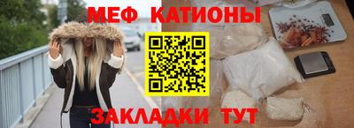 трава Шебекино