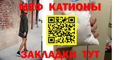 кристаллы Шахты
