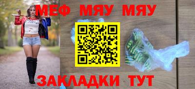 кристаллы Шахты