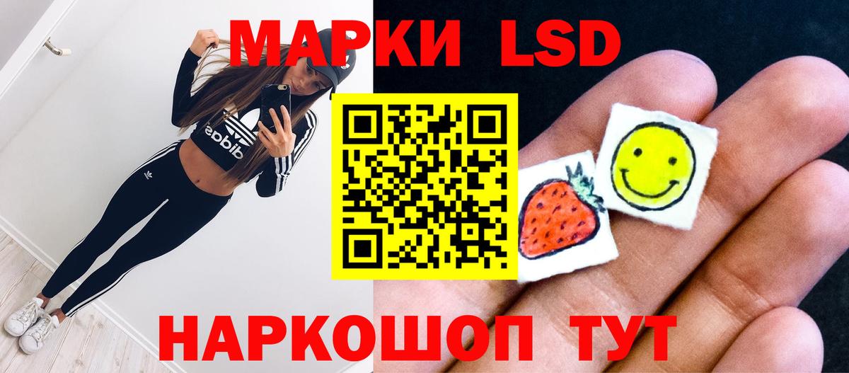 ЛСД экстази кислота  LSD-25 экстази кислота  Вход с VPN  Лсд 25 экстази  Дубна 