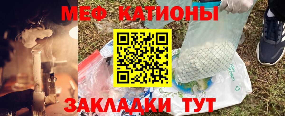 где найти наркотики  МЕФ  Вход с VPN  МЕФ мука  Дубна 