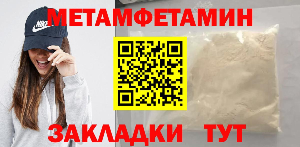 Метамфетамин витя  Вход с VPN  Метамфетамин витя  Дубна 