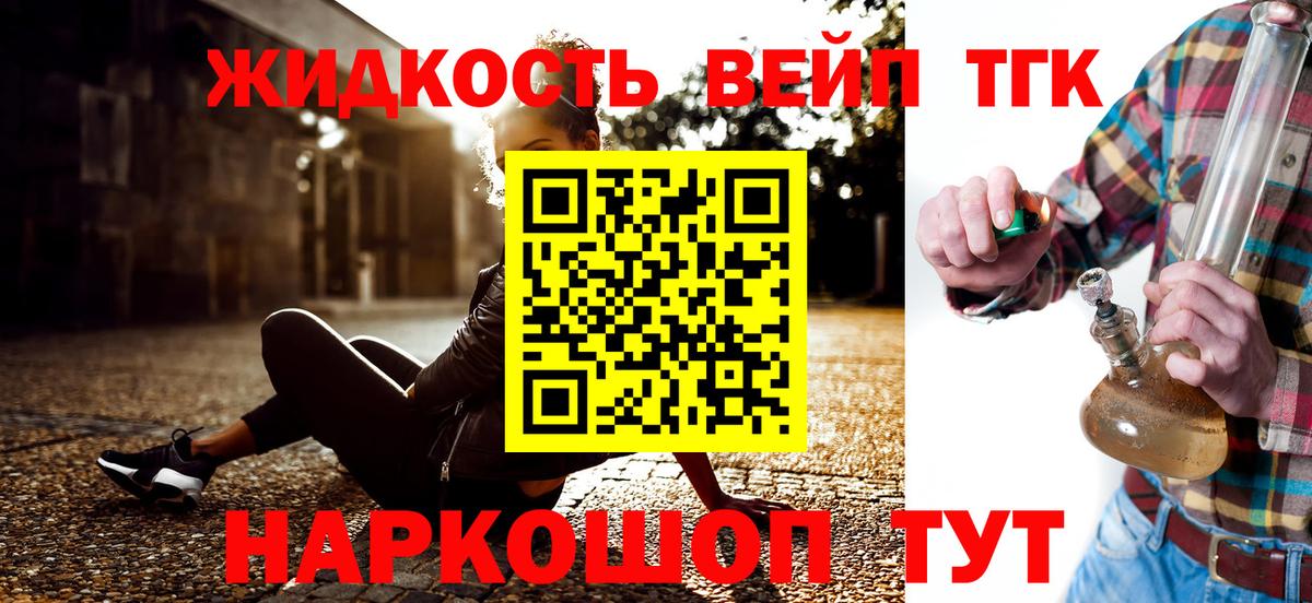 Дубна  купить закладку  Вход с VPN  ТГК Wax 